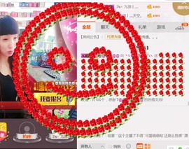 ╰ゞ✿迷雪儿✿ゞ╮主播照片