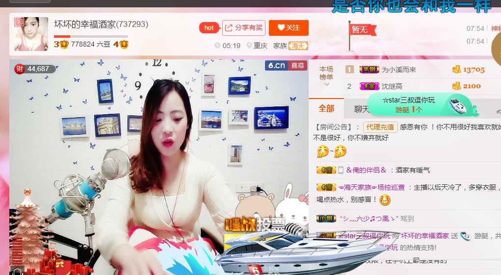 幸福酒家的图片