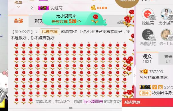 幸福酒家的图片