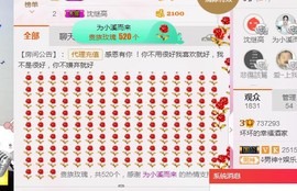 幸福酒家主播照片