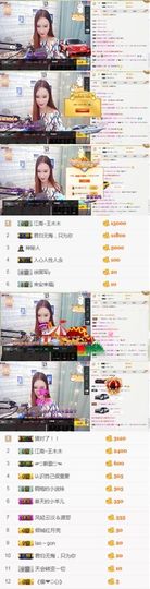 朦朦吖~主播照片