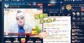 GM-A彪是个主持人主播照片