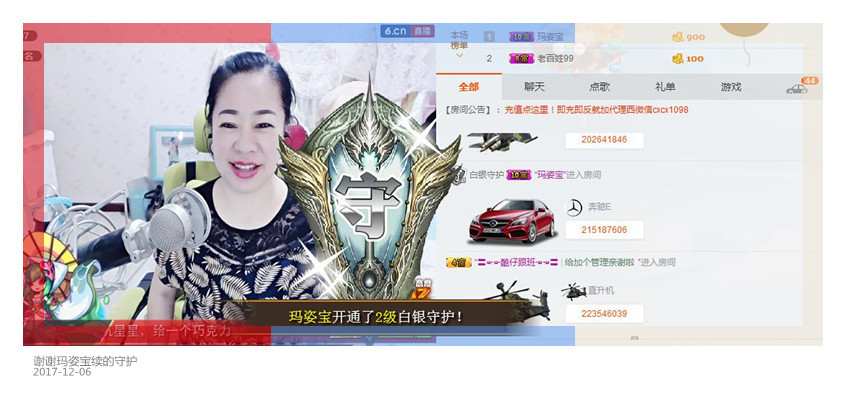 魅力女人唱民歌的图片