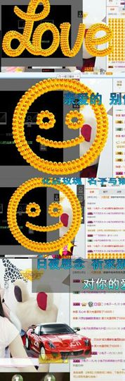 小兔子乖乖♛主播照片