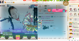 葱葱丿主播照片