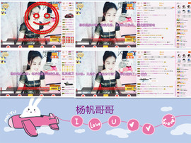 C_@欢喜*牡丹主播照片