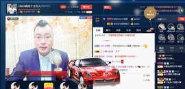 GM-A彪是个主持人主播照片