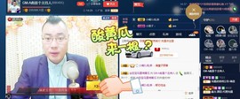 GM-A彪是个主持人主播照片