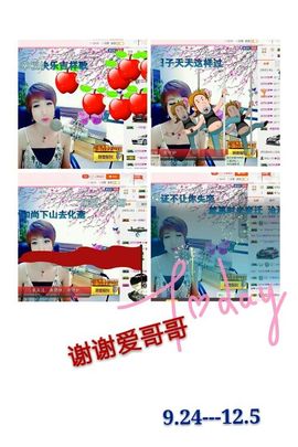 丫头👉小醋儿妹主播照片