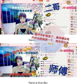 丫头👉小醋儿妹主播照片