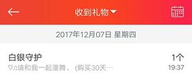 🌺蔷薇🌺主播照片