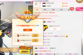 昵称违规，请重新修改主播照片