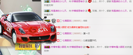昵称违规，请重新修改主播照片