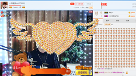 一帘幽梦as主播照片