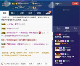 百变玲姐主播照片