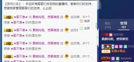 百变玲姐主播照片