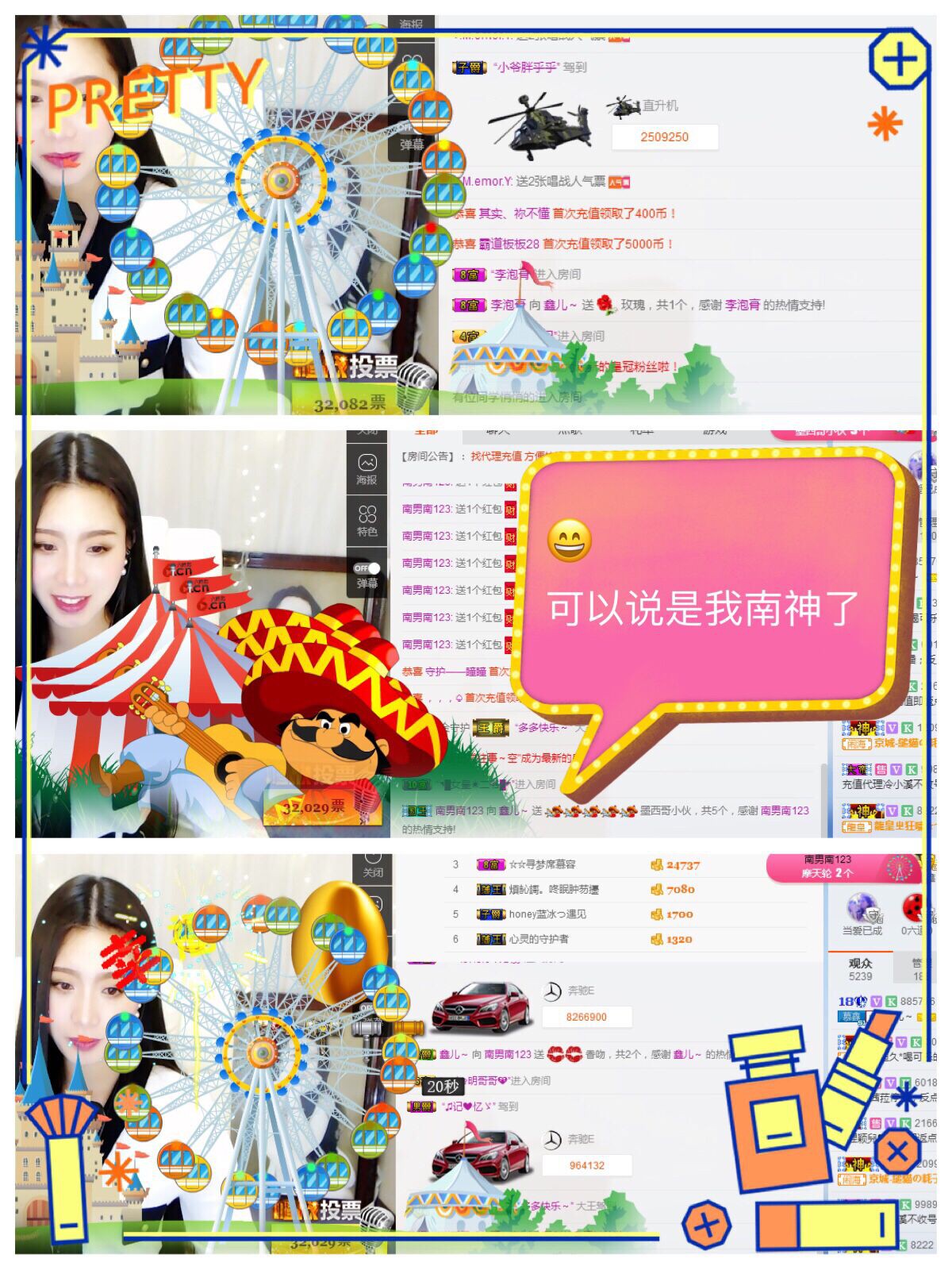 鑫儿～的图片