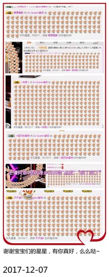 DJ21225主播照片