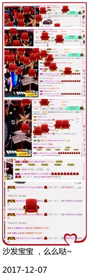 DJ21225主播照片