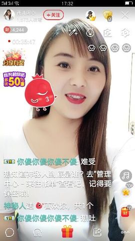 傻妞.夏雨等著妳主播照片