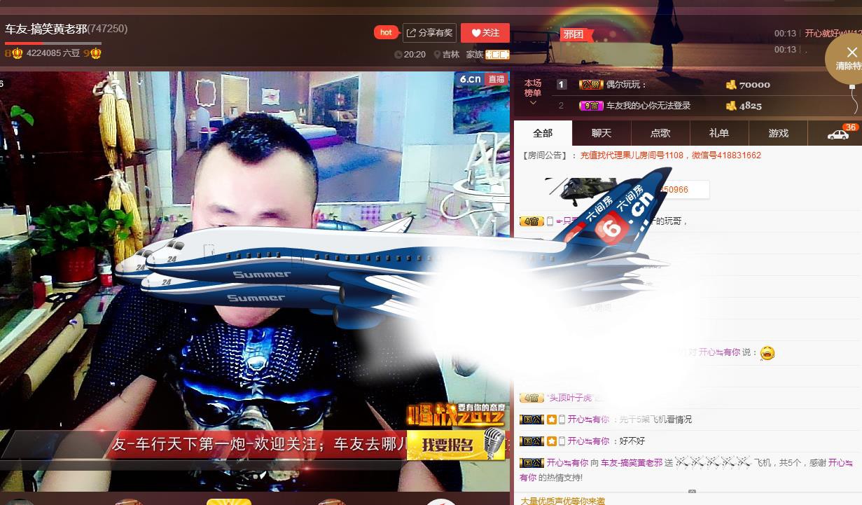 黄老邪-28581的图片