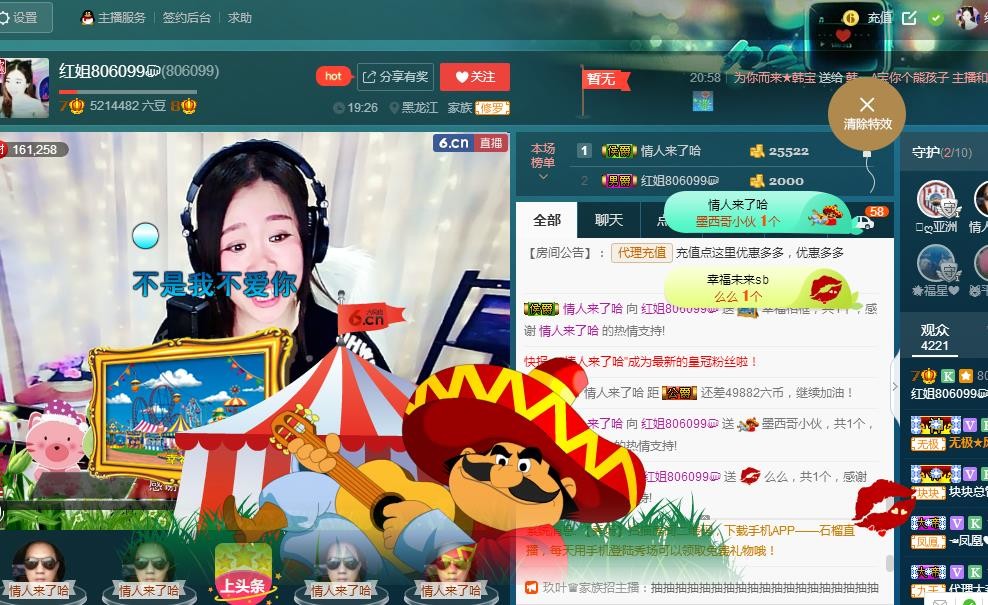 红姐💞静静听歌🎶的图片