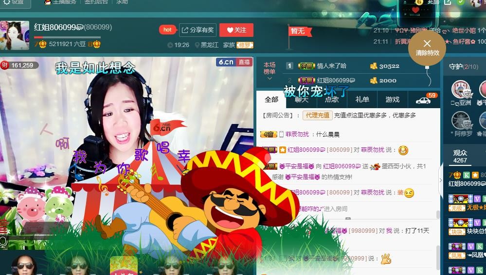 红姐💞静静听歌🎶的图片