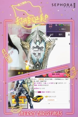 ╰☆★→しovの相守主播照片
