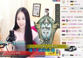 小妖❤出山主播照片