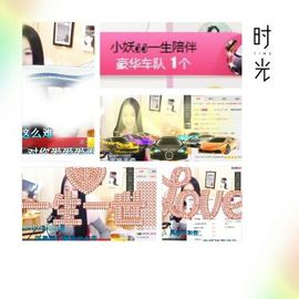 小妖❤出山主播照片