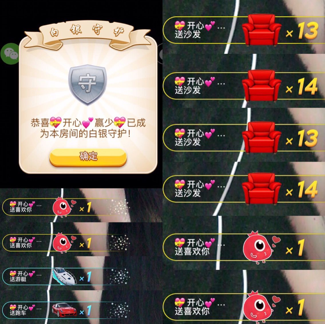 自在鱼🍃主播照片