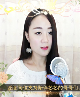 😍等等主播照片