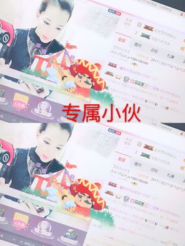 雨荨5198主播照片