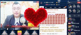 GM-A彪是个主持人主播照片