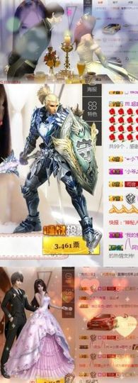 嗯哼看动态主播照片