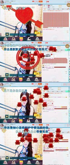 玲二玲主播照片