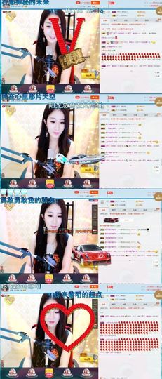 玲二玲主播照片
