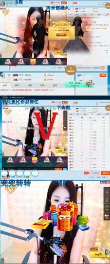 玲二玲主播照片