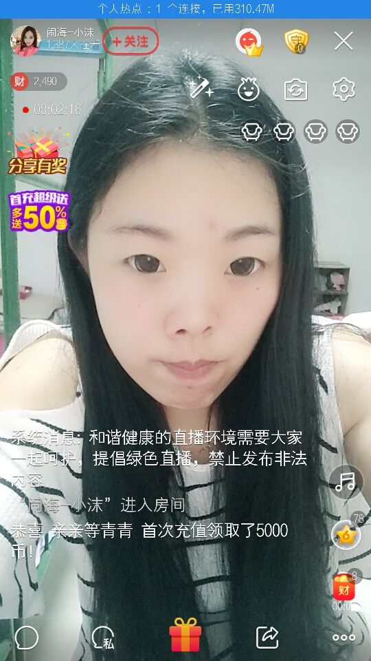 我是大野狼~~的主播照片