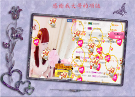 开心❤️❤️果主播照片