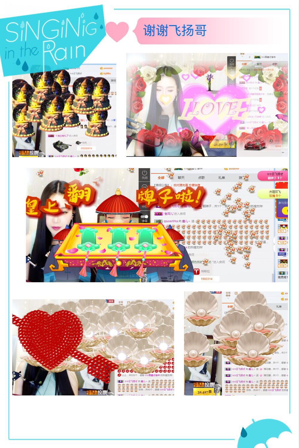鑫儿～的图片