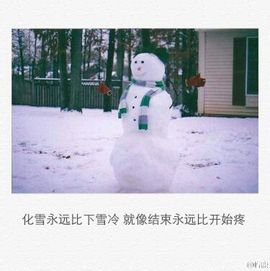 阿年.....主播照片