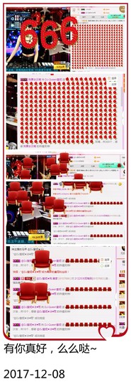 DJ21225主播照片