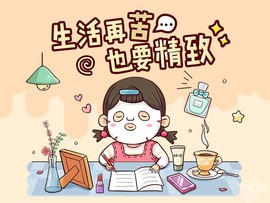 DJ21225主播照片