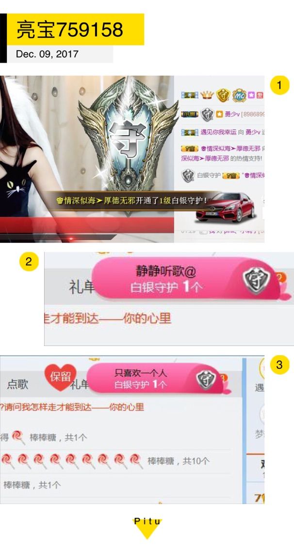 亮宝恭贺老大元始天尊主播照片