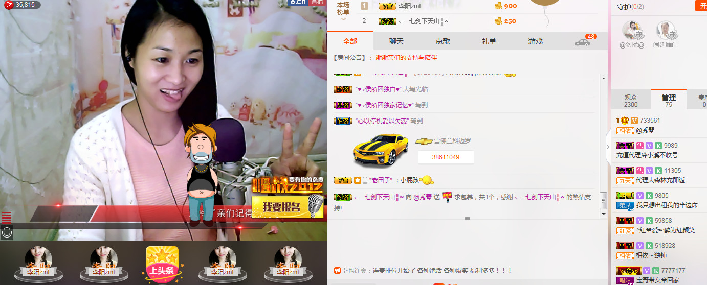 🎶幸福满满🎶的图片