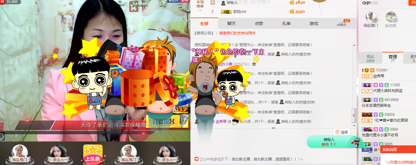 🎶琴儿🎶涅槃重生的图片