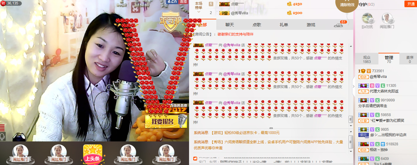🎶琴儿🎶涅槃重生的图片