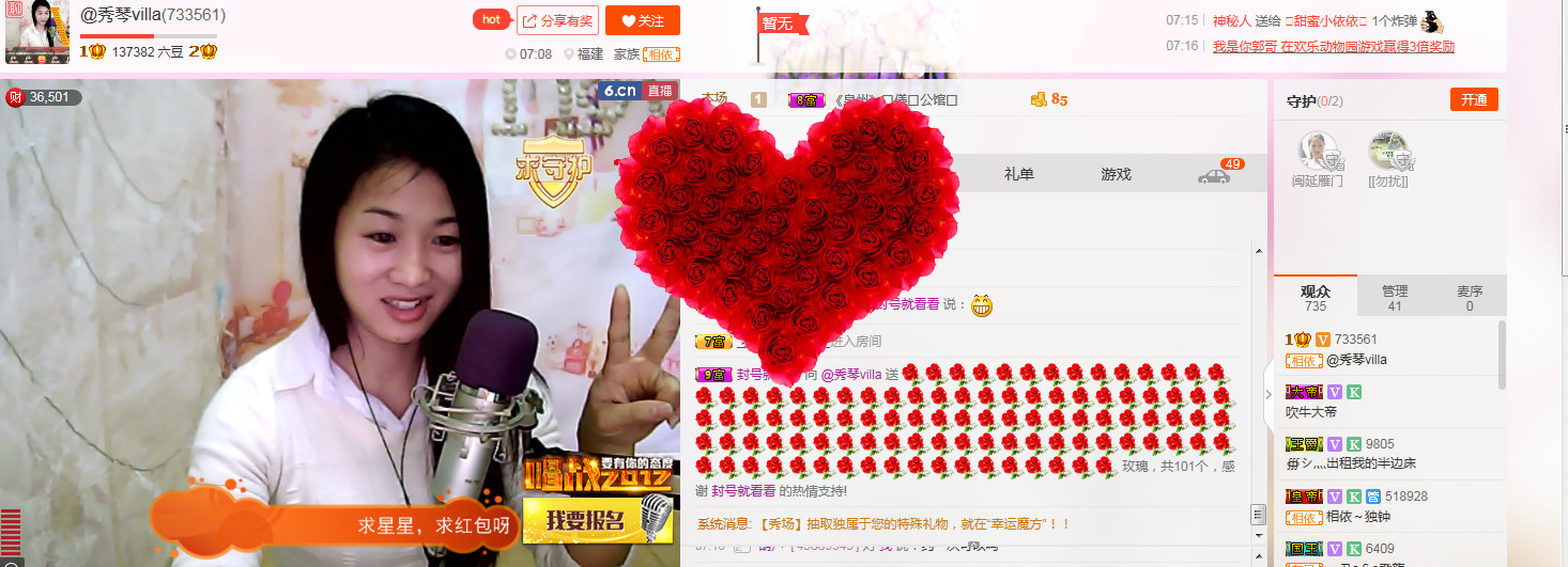 🎶琴儿🎶涅槃重生的图片