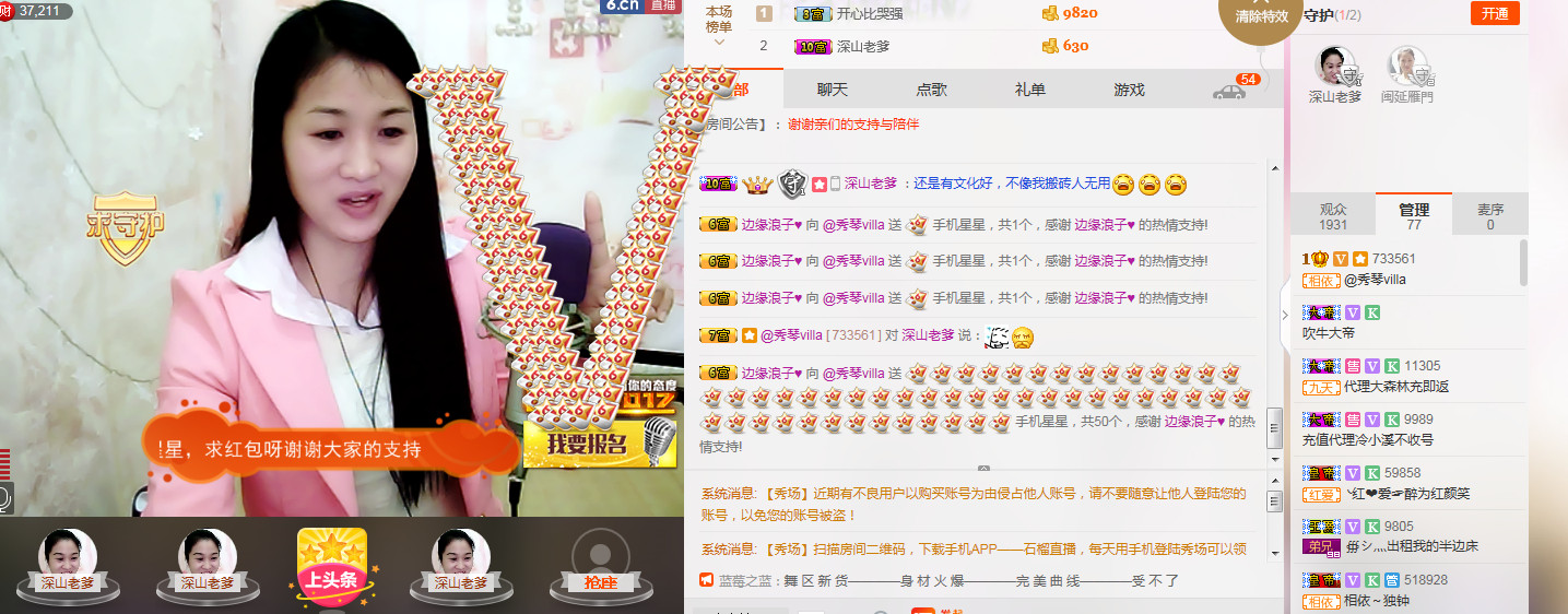 🎶琴儿🎶涅槃重生的图片